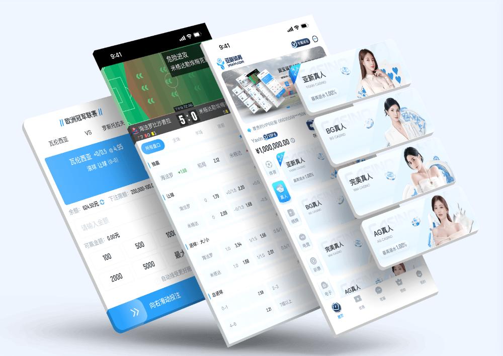 196体育App下载 – 线上最佳足球买球的APP